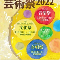 🎶 演奏します 🎶
