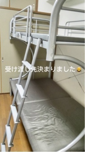 【決まりました】二段ベッド