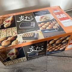 【【お取引中】美品】カセットガスで作る美味しいたこ焼き器★箱付★...