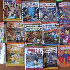 科学漫画　サバイバルシリーズ　歴史探偵　角川漫画科学シリーズ　か...
