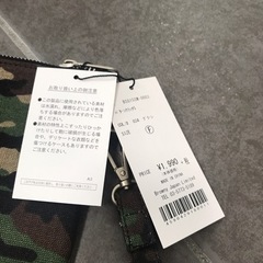 最終処分値下‼️新品タグ付⭐️WEGO迷彩柄クラッチバック⭐️定価2,590円を500円‼️の画像