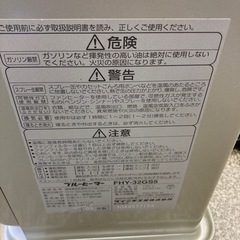 ダイニチ　石油ファンヒーターの画像