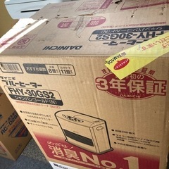 ダイニチ　石油ファンヒーターの画像