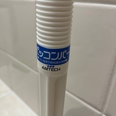 パッコンバー　トイレ詰まりの画像