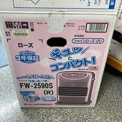 ダイニチ　石油ファンヒーター　の画像