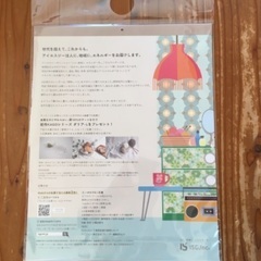 2023年 カレンダーの画像