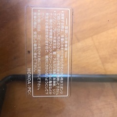 ホンダスクーター用フロントシールドの画像
