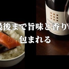 11/4(金)19:30～  ⚠️ 急募⚠️看板のない店㊙️スモーキーな恵比寿の夜！絶品燻製料理を楽しもう！   - 渋谷区