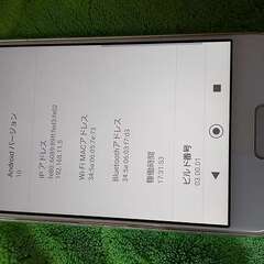 au AQUOS R compact SHV41 ホワイト　SIMフリー　ジャンクの画像