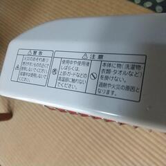 遠赤外線ヒーターの画像