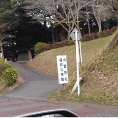 健康麻雀会員募集中　半日遊んで200円　　八街榎戸公民館にて　　入会金・年会費なし − 千葉県