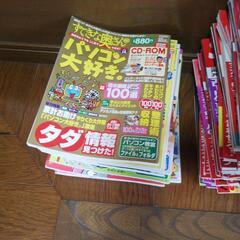 SPA! 約250冊、ビッグコミック約70冊、パソコン大好き約15冊の画像