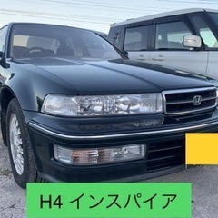 インスパイア　ベース車輌