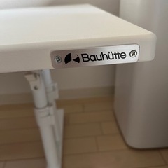 Bauhutte ローデスク ホワイト BHD-1200L-WHの画像