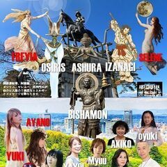 【10/30】チャネリングフェスティバルin仙台