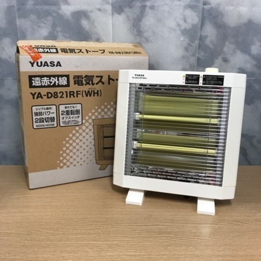 K2210-882 ★値下げ★ユアサプライムス 遠赤外線電気ストーブ YA-D821RF 2014年製