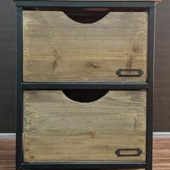 アンティーク　アイアンウッド2段引出収納