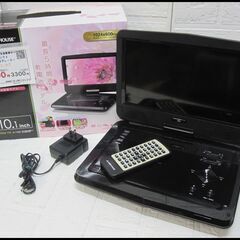 品質保証☆配達有り！グリーンハウス ポータブルDVDプレイヤー ...
