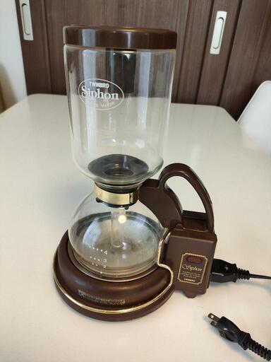 TWINBARD 電気式サイフォン カフェタウン