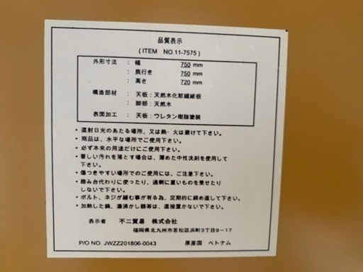 【リサイクルサービス八光　田上店　配達・設置OK】2人掛けダイニングセット