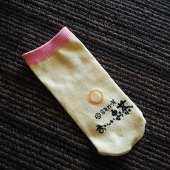 新品ｺﾘﾗｯｸﾏﾍﾟｯﾄﾎﾞﾄﾙｶﾊﾞｰの画像