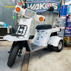 ★実動！ ホンダ ジャイロX 4スト PGM-Fi 元法人車両 ...