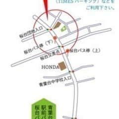 ダイエットフローヨガ【初回無料】の画像