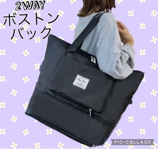 ボストンブラック