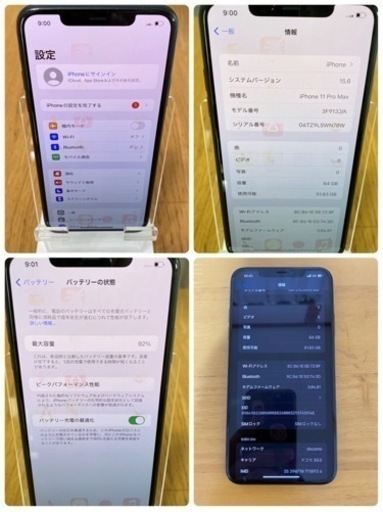iPhone11proMax 64GB au スペースグレイ デモ機 型番