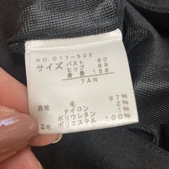 IUP ワンピース サイズ 7の画像