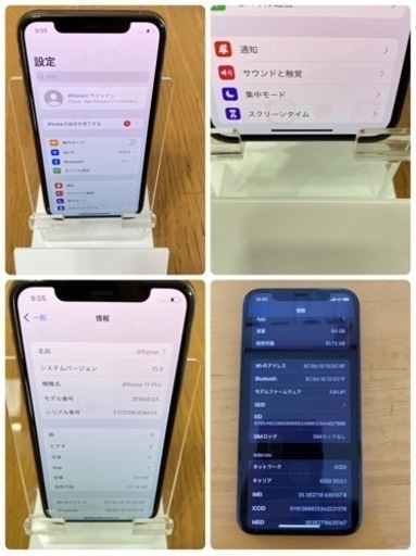 iPhone11pro 64GB ゴールド au デモ機型番