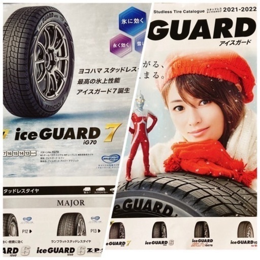 ★スタッドレスタイヤ ホイール付き！★205/65R16★アイスガード7 美品！ラック付き！