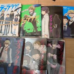 　漫画　デュラララ‼7冊