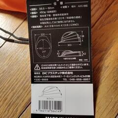 【新品未使用】折りたたみ超軽量ヘルメット 