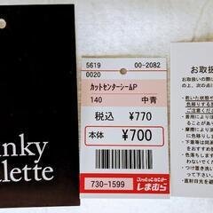 定価770円✨140cm✨ズボン✨美品✨の画像