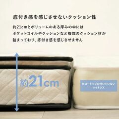 2022年購入 すのこベッド　マットレス付　脚下収納可能　ポケットコイル マットレスの画像