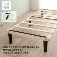 2022年購入 すのこベッド　マットレス付　脚下収納可能　ポケットコイル マットレスの画像