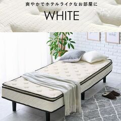 2022年購入 すのこベッド　マットレス付　脚下収納可能　ポケットコイル マットレスの画像