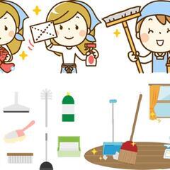 ☆☆ゲストルームクリーニングスタッフ大募集♪長期出来る方希望♪