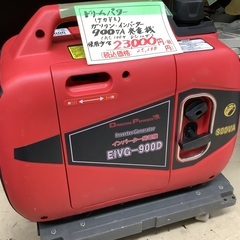 ナカトミ ドリームパワー インバーター発電機 EIVG-900D 管D221029CK (ベストバイ 静岡県袋井市)