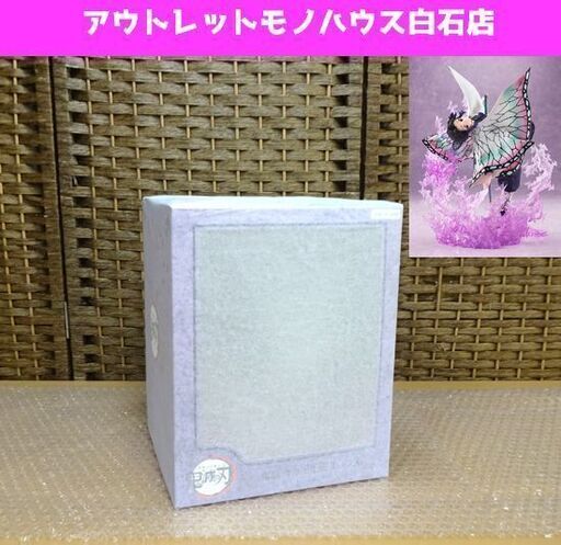 新品未開封 アニプレックス 鬼滅の刃 胡蝶しのぶ 1/8スケール フィギュア MD19-1107001 ANIPLEX  札幌市 白石区 東札幌