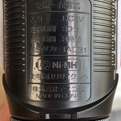 【最終値下げ/TESCOM TC470美品】バリカン譲りますの画像