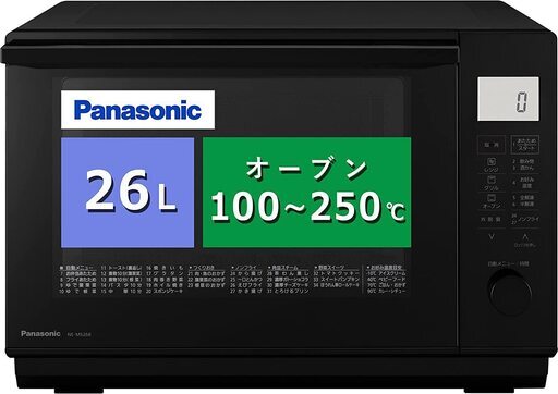 パナソニック オーブンレンジ 26L 平面 遠赤外線Wヒーター スイングサーチ赤外線センサー ブラック NE-MS268-K