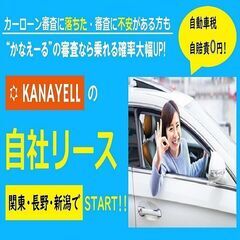 他の自社ローン店よりも安く乗れます!!予審審査に自信の無い方、安心してどうぞ！☆人気の30黒です☆の画像