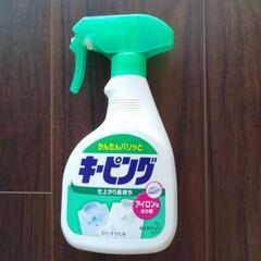 キーピング　アイロン用のり剤