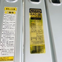 予定者決定　フリーラダー ハセガワ KAD-38 ハシゴ 足場 配送可能‼︎ K10034の画像