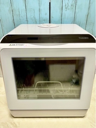 【美品】食洗機中古　引き取り限定