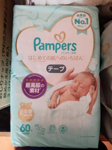 新品　パンパースオムツ2ｾｯﾄ　おしりふき