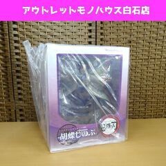 新品未開封 ファニーナイツ 鬼滅の刃 胡蝶しのぶ 1/7スケールフィギュア Funny Knights アオシマ文化教材社 札幌市 白石区 東札幌の画像