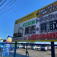 【業務拡大につき増員募集！】中古車販売店のデータ打ち込み・在庫管理スタッフ大募集中！！！未経験者・ママさん・セカンドキャリア大歓迎です！の画像